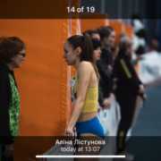 Кубок України з легкої атлетики  в приміщенні