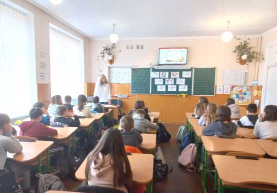 Виховна година 