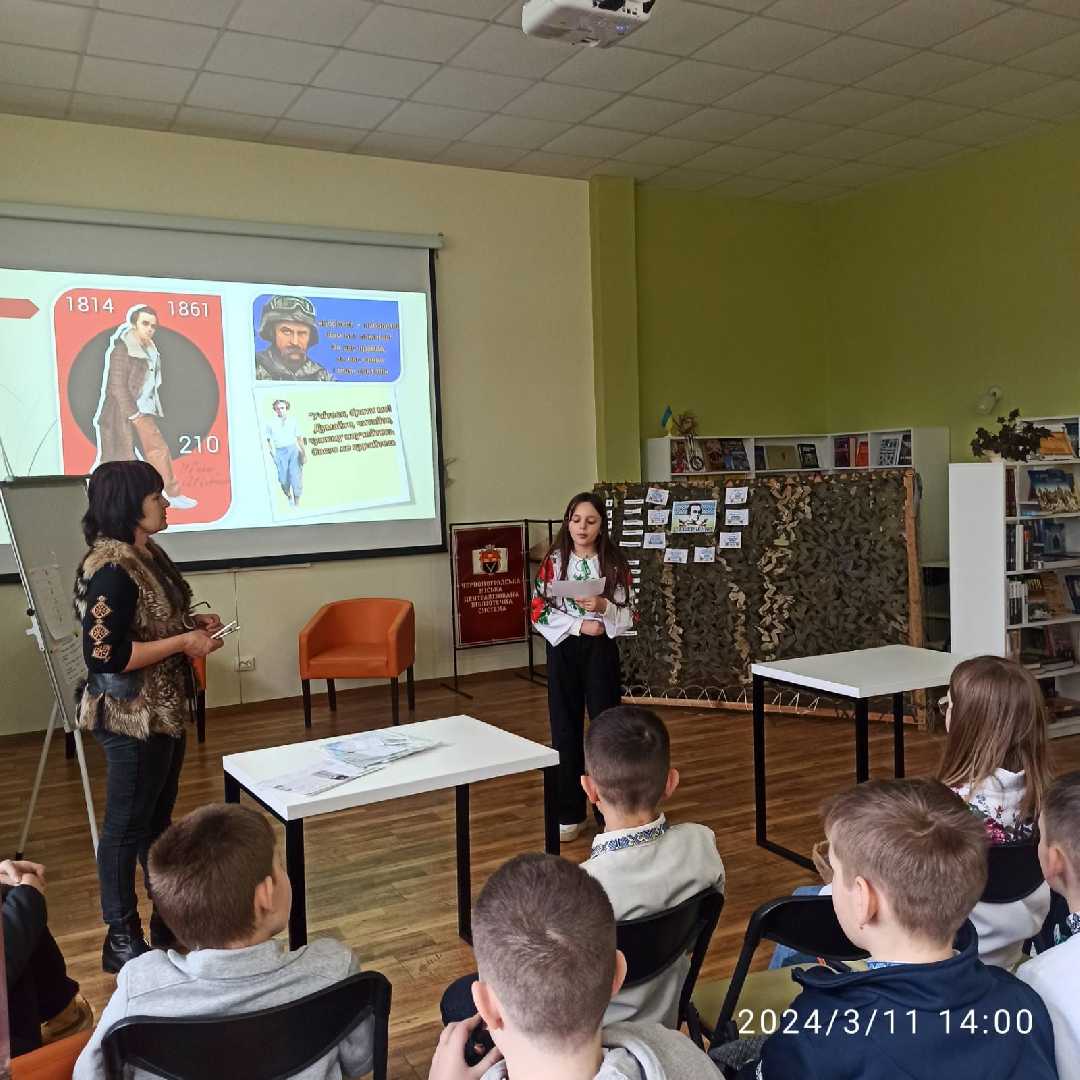 Екскурсія до центральної міської  бібліотеки