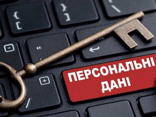 Безпека в онлайн-середовищі