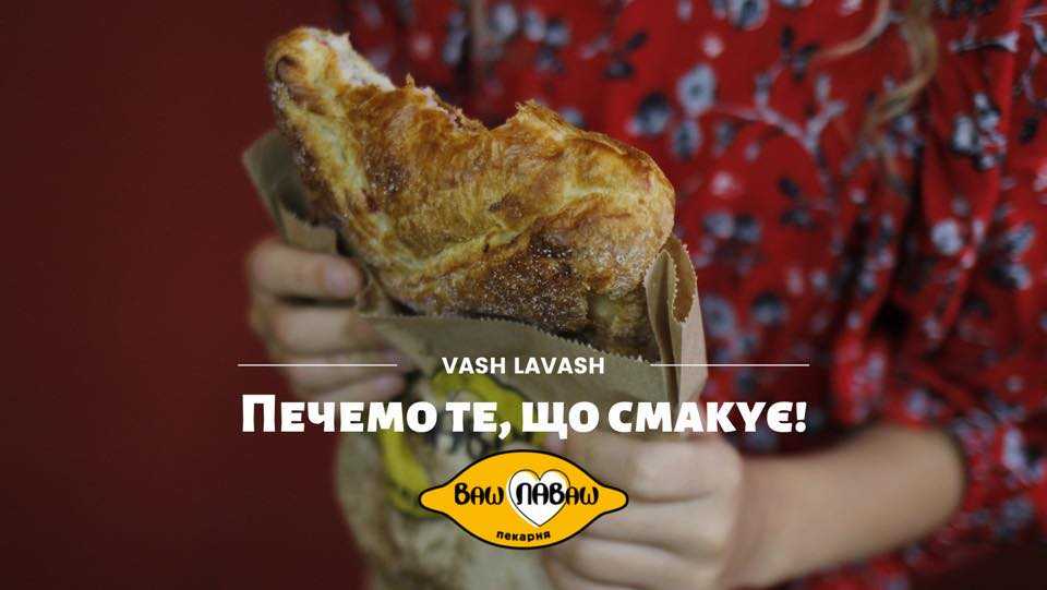Майстер-клас з приготування піци