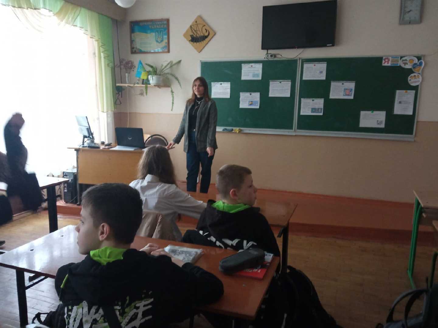 Година спілкування з елементами гри 
