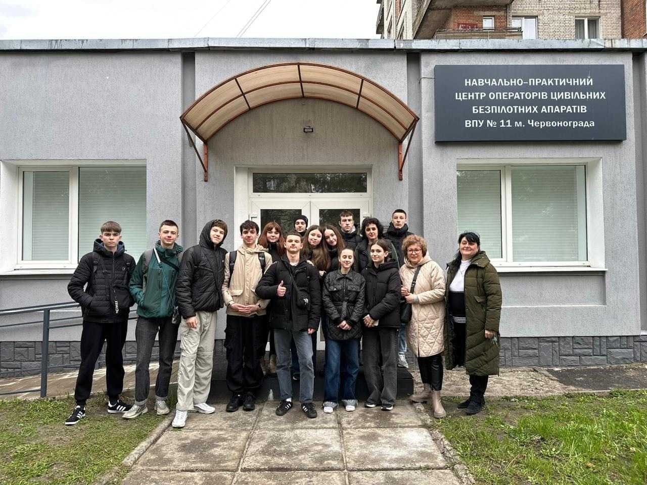 Профорієнтація учнів