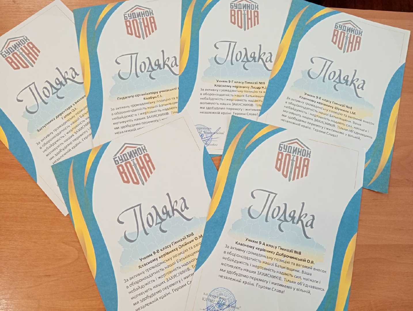 Небайдужі серця