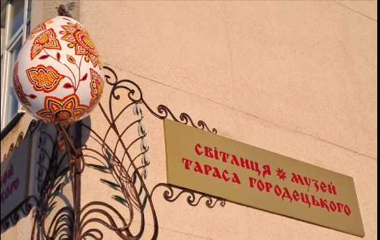 #ШколаПроєктів: Екскурсія у Світлицю - музей Тараса Городецького
