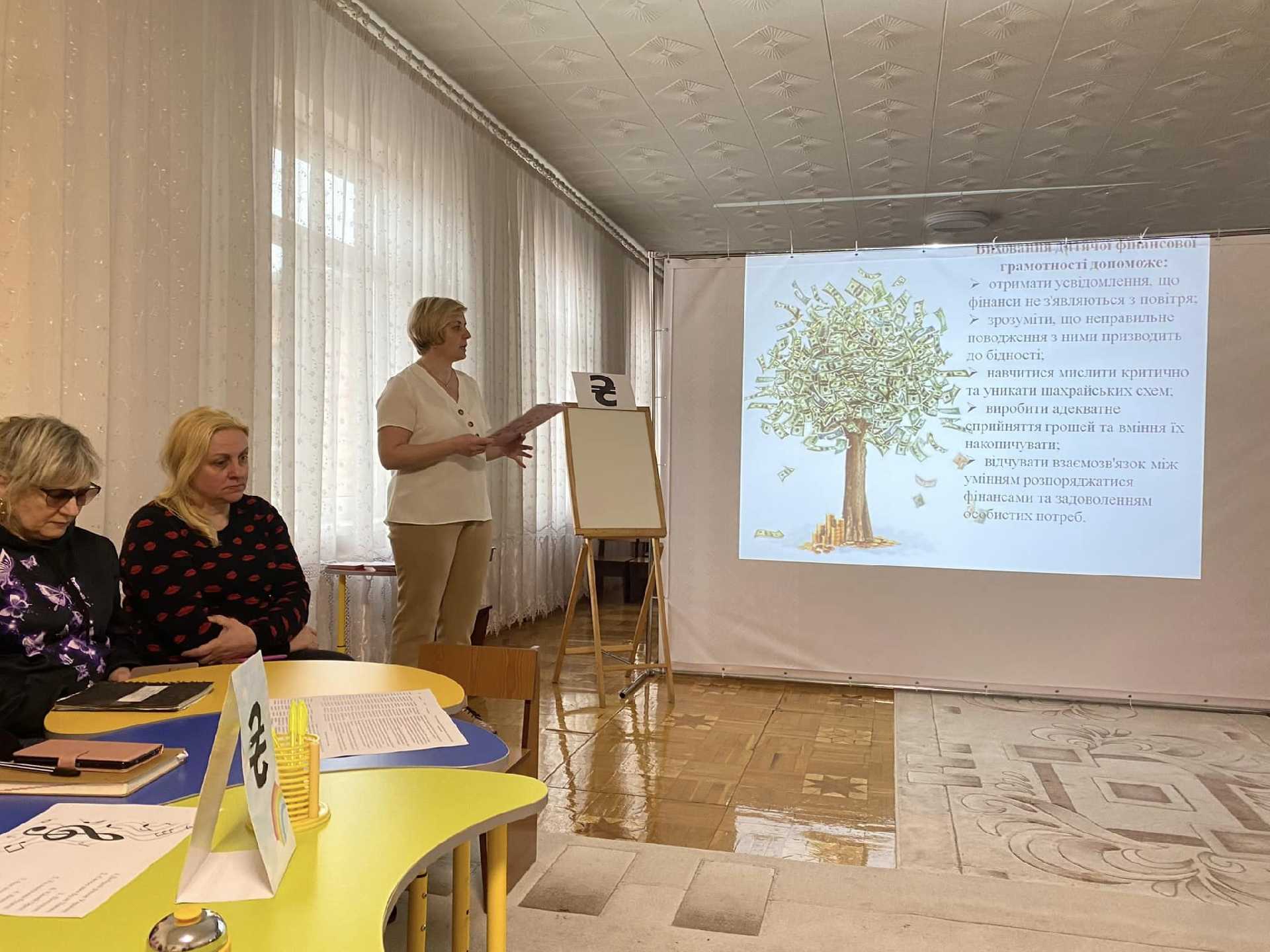 Всесвітній тиждень грошей