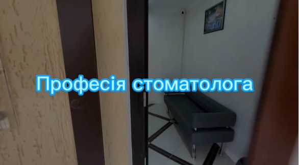 #ШколаПроєктів: Стоматологія - це не лише про лікування зубів.