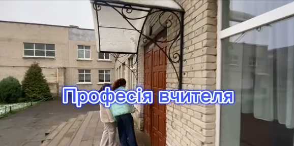 Навчати — це не тільки передавати знання, але й відчиняти двері до майбутнього.
