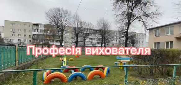 #ШколаПроєктів: Вихователь — це садівник майбутнього, адже кожна його насінина розвивається у впевнену та цікаву особистість.