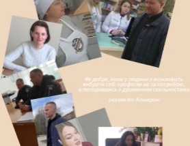 #ШколаПооєктів: 