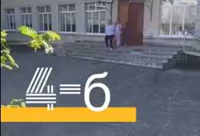 Разом цікаво не лише навчатися ,але й відпочивати.