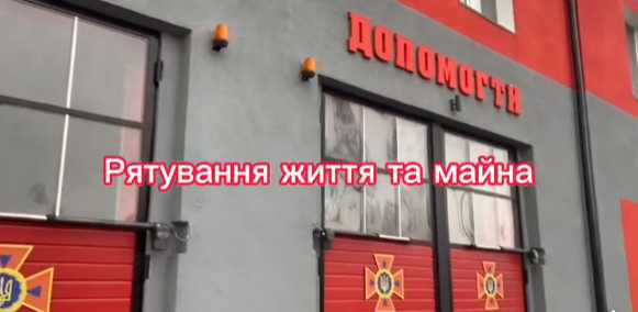 #ШколаПроєктів: Професією пожежника.