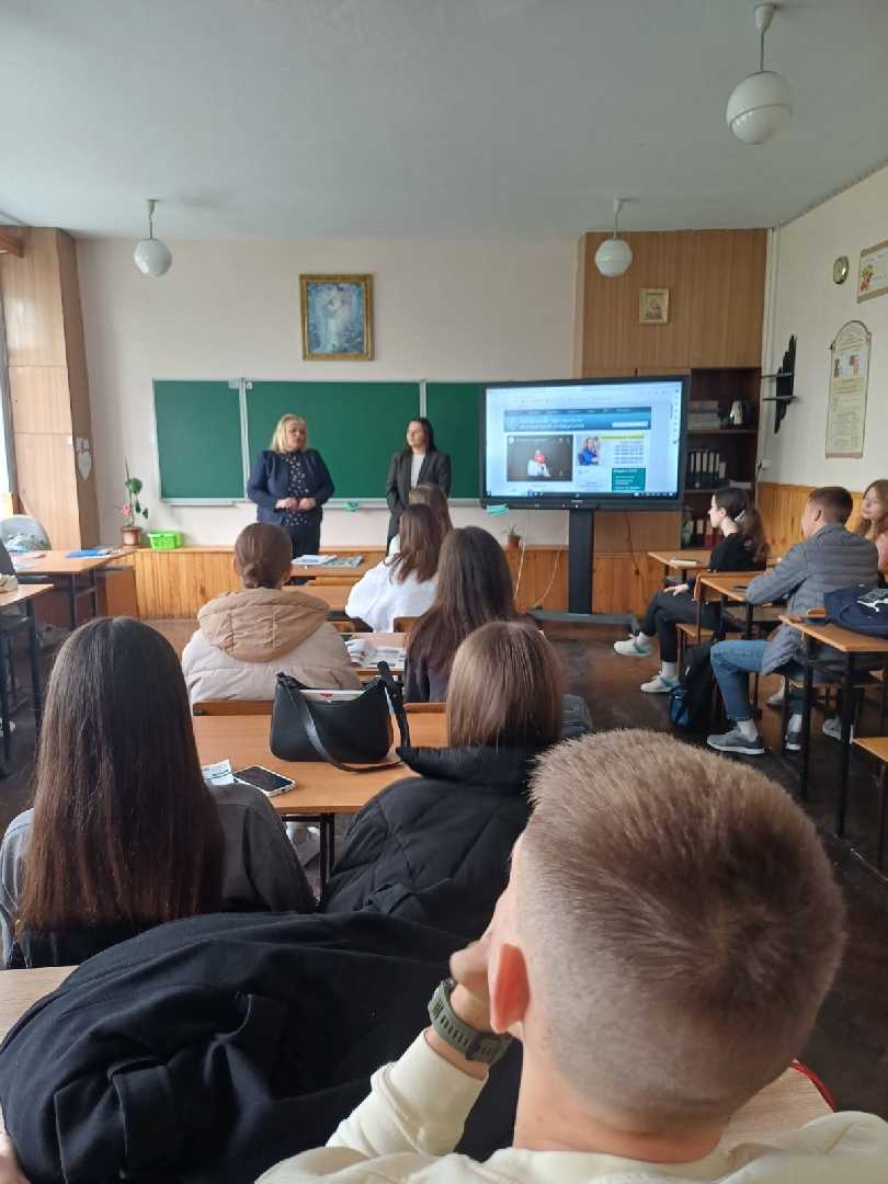 Профорієнтаційна зустріч