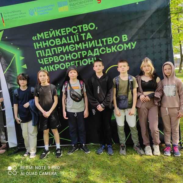 “Мейкерство, інновації та підприємництво в Червоноградському вугільному мікрорегіоні”