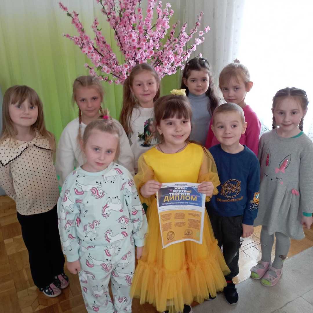 Перемога групи 