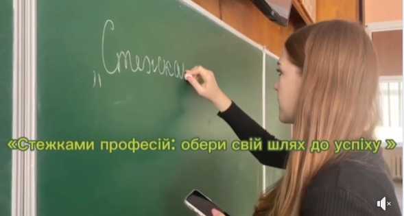 #ШколаПроєктів: Проєкт 