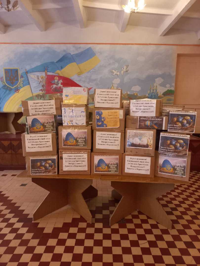 Смаколики на передову