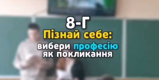 #ШколаПроєктів: 