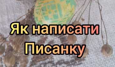 #ШколаПроєктів: Чудовий майстер-клас від класного керівника 7-Б класу Гудим Л.С.