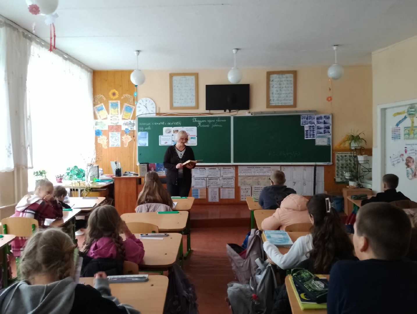 День книги та авторського права.
