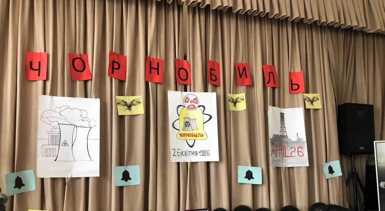 Чорнобиль: біль та скорбота України 