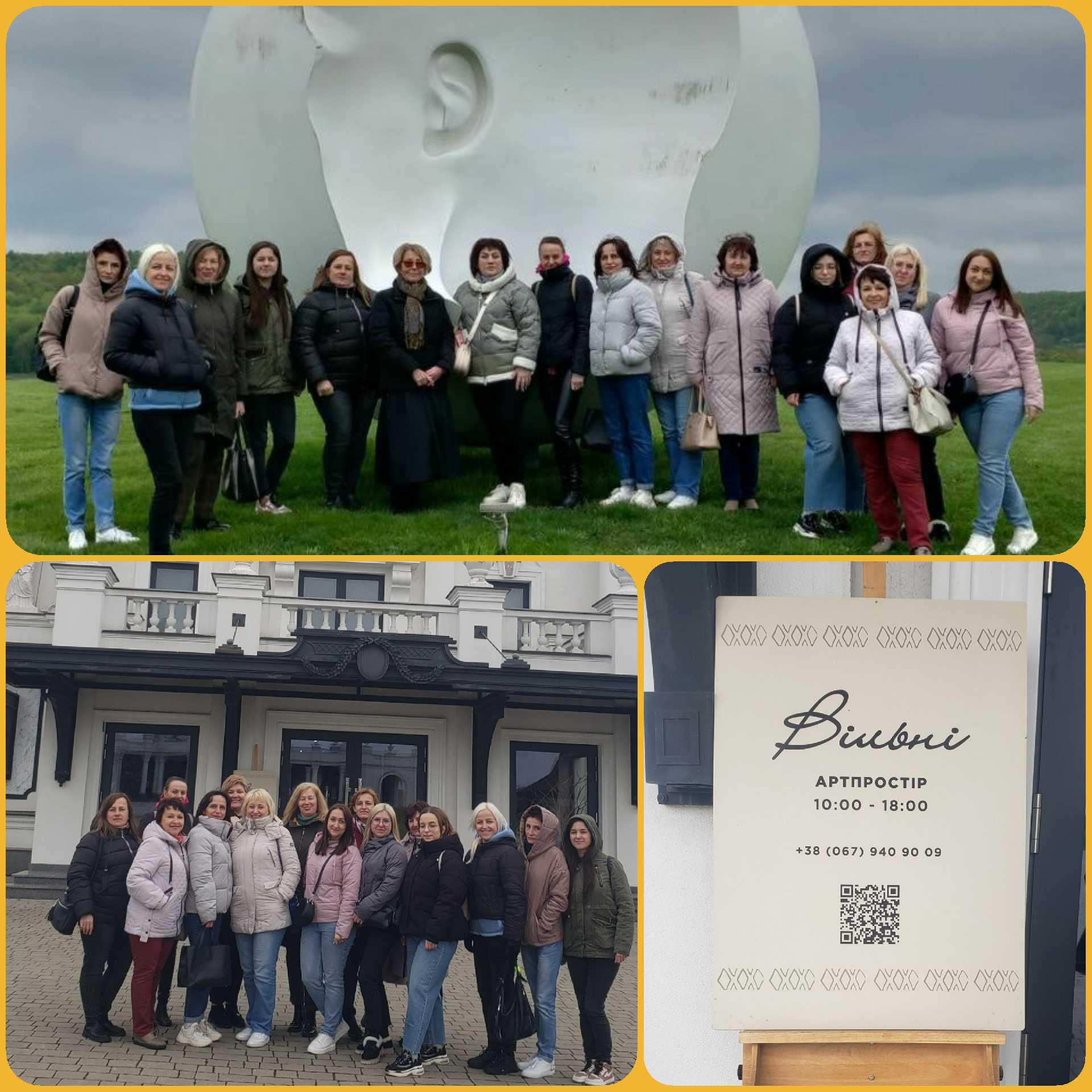 СЕМІНАР «ЗАСТОСУВАННЯ МИСТЕЦЬКИХ ПРАКТИК У ПРОФІЛАКТИЦІ ПРОФЕСІЙНОГО ВИГОРАННЯ ПРАЦІВНИКА ПСИХОЛОГІЧНОЇ СЛУЖБИ»