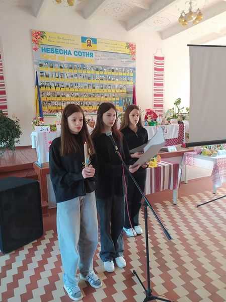 ЧОРНОБИЛЬ