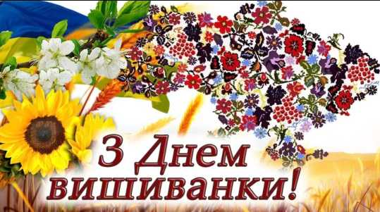 Українська вишивка- це те, без чого важко уявити українську культуру.
