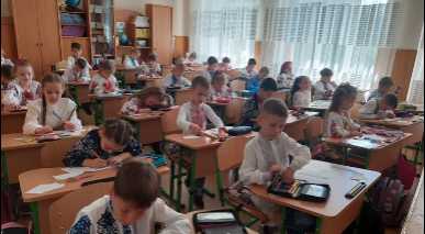Захід