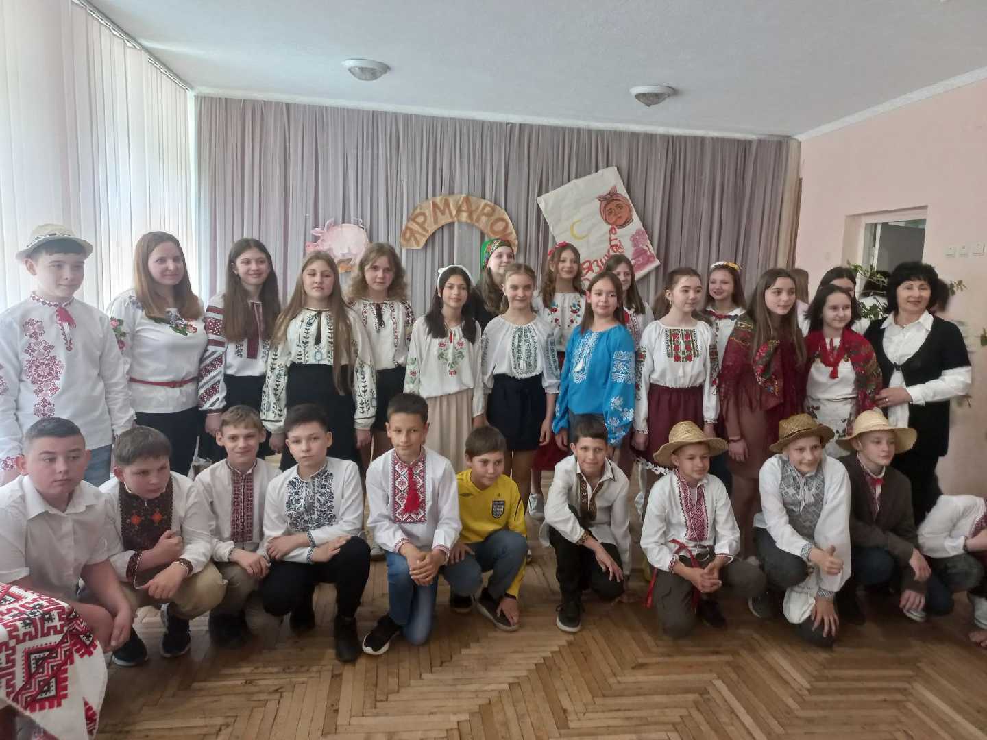Вистава 