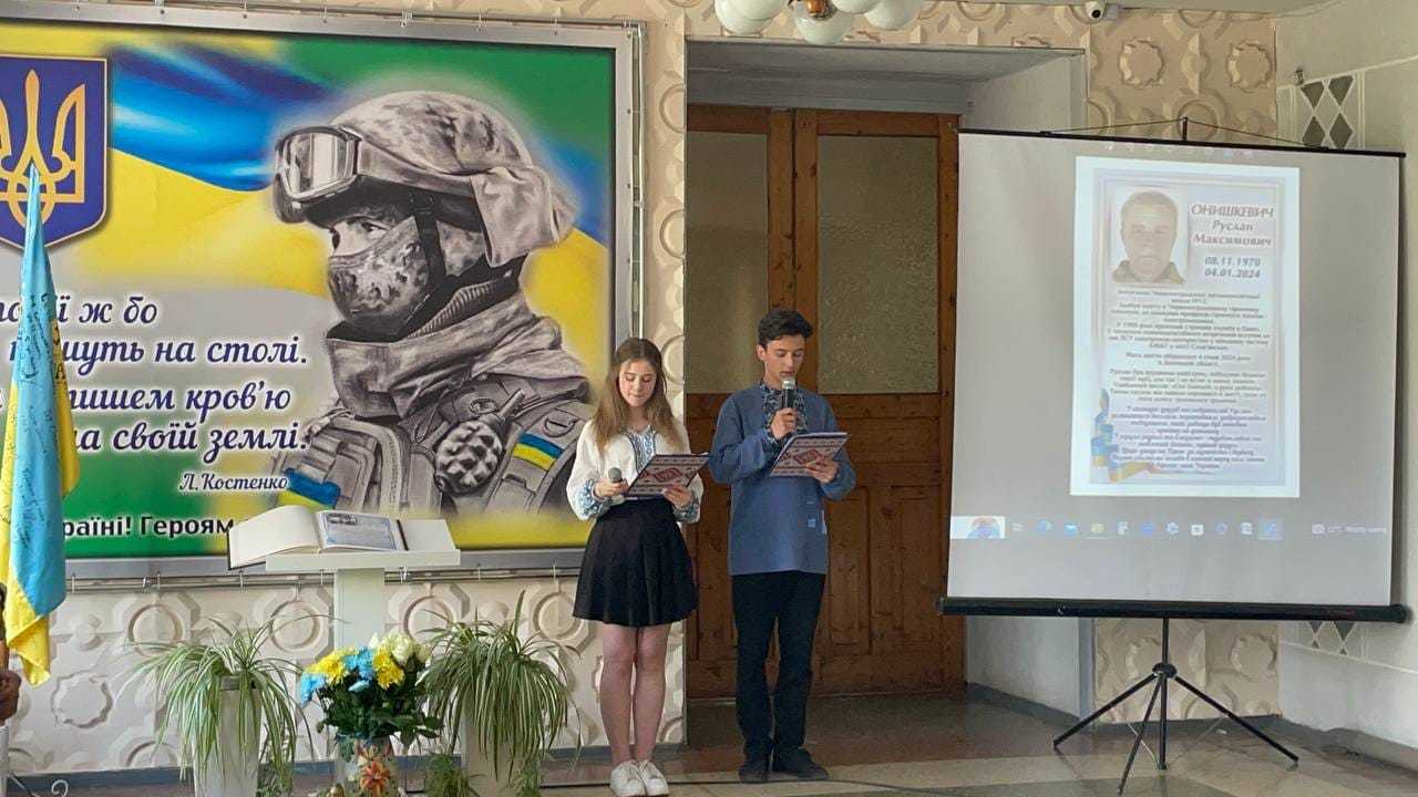 Вшанування пам'яті випускників школи, котрі загинули в боротьбі за незалежність України.