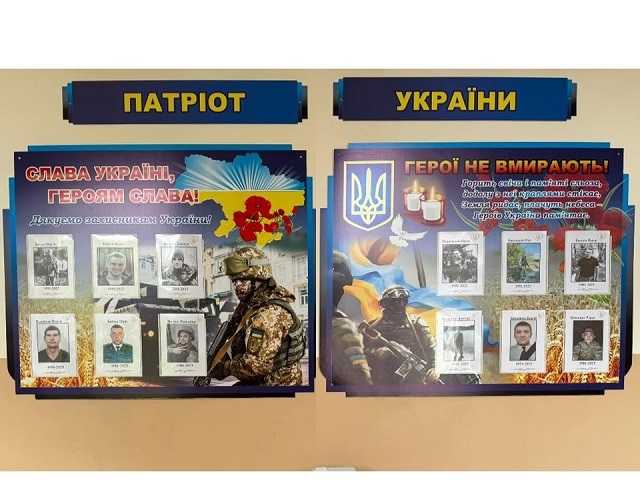 Памʼяті Героїв-випускників