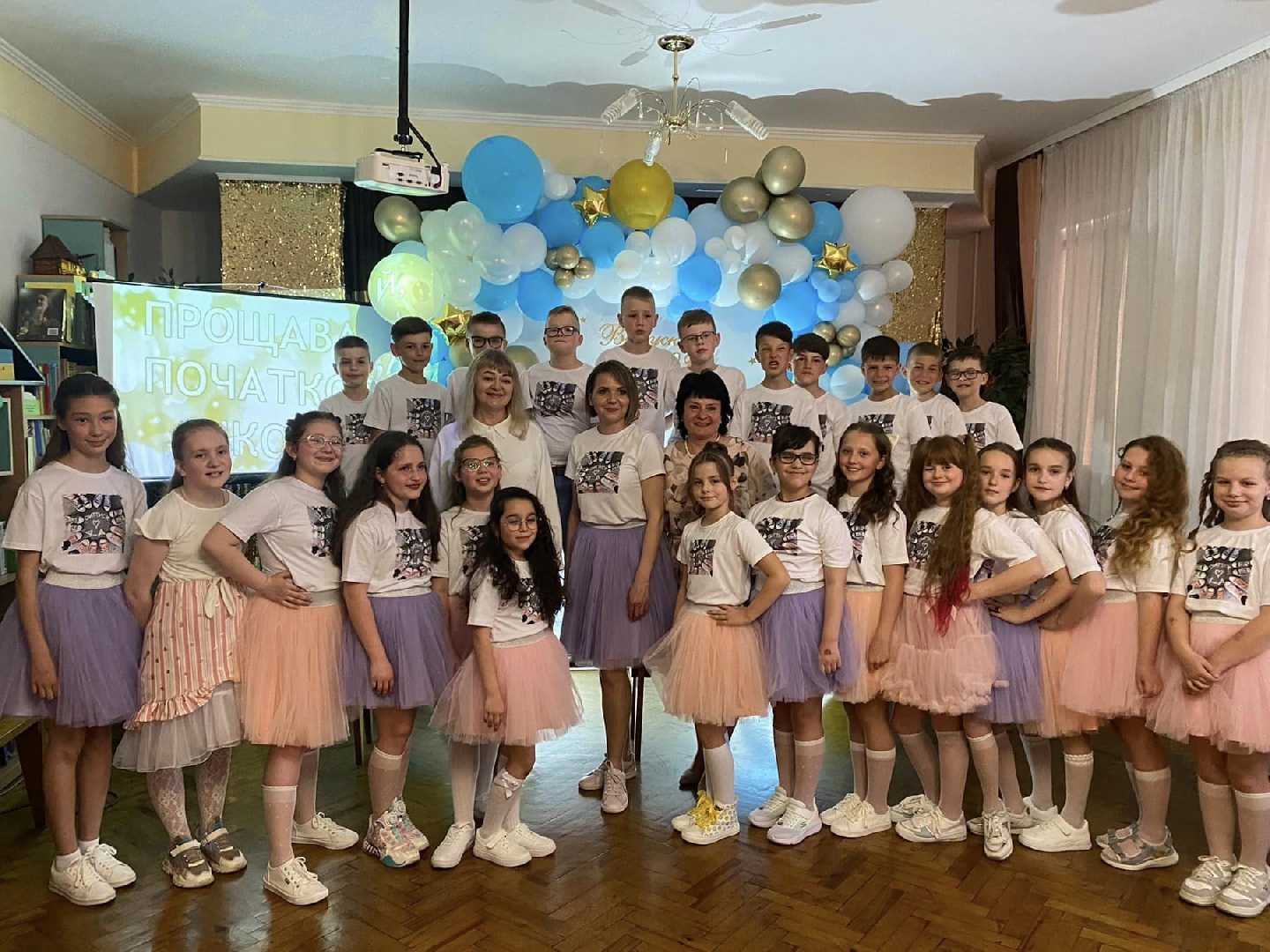 #ПРОЩАВАЙ_ПОЧАТКОВА_ШКОЛО