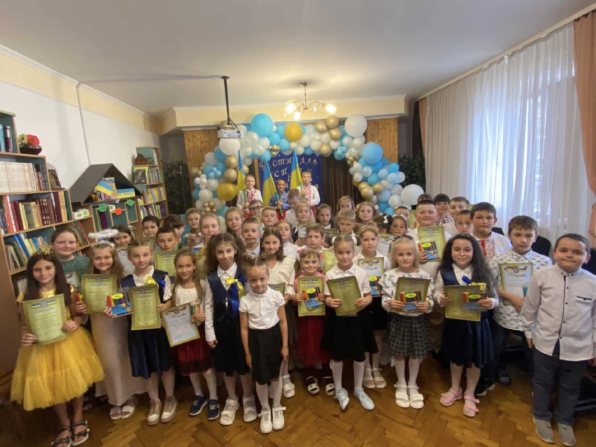 #ФЕСТИВАЛЬ_УСПІХУ_І_ТАЛАНТІВ