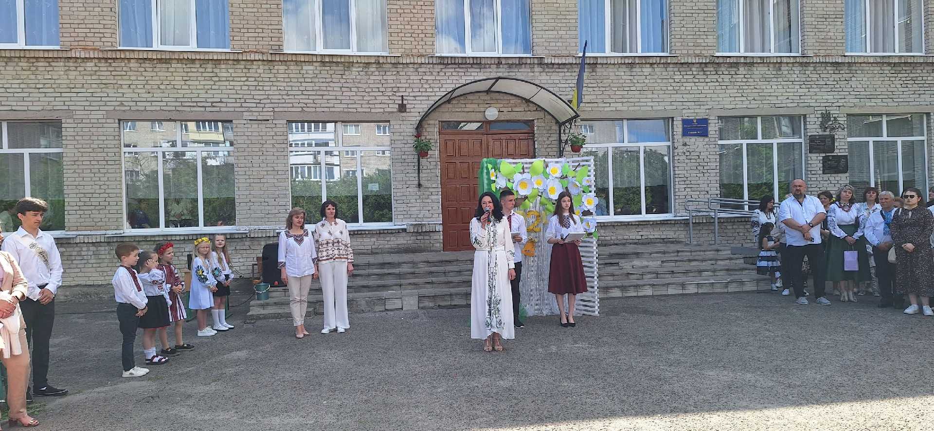 Вітаємо шкільну родину зі  завершенням навчального року! 