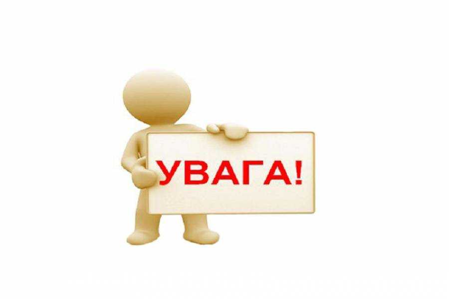 ЗАПРОШУЄМО НА ЗВІТ ПРО ДІЯЛЬНІСТЬ