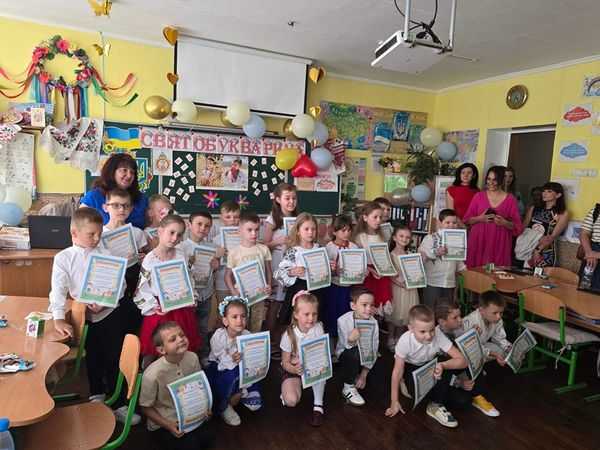 СВЯТО БУКВАРЯ