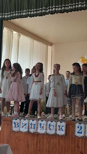 Чудове прощальне свято у наших четвертокласників.