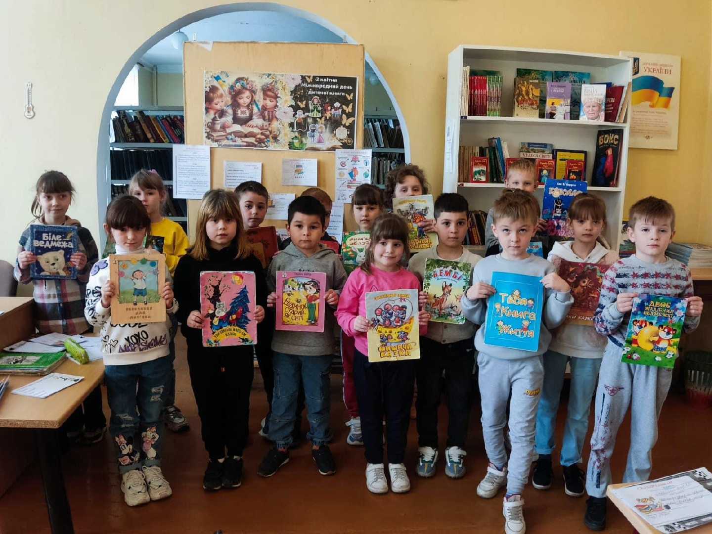 Міжнародний день дитячої книги 