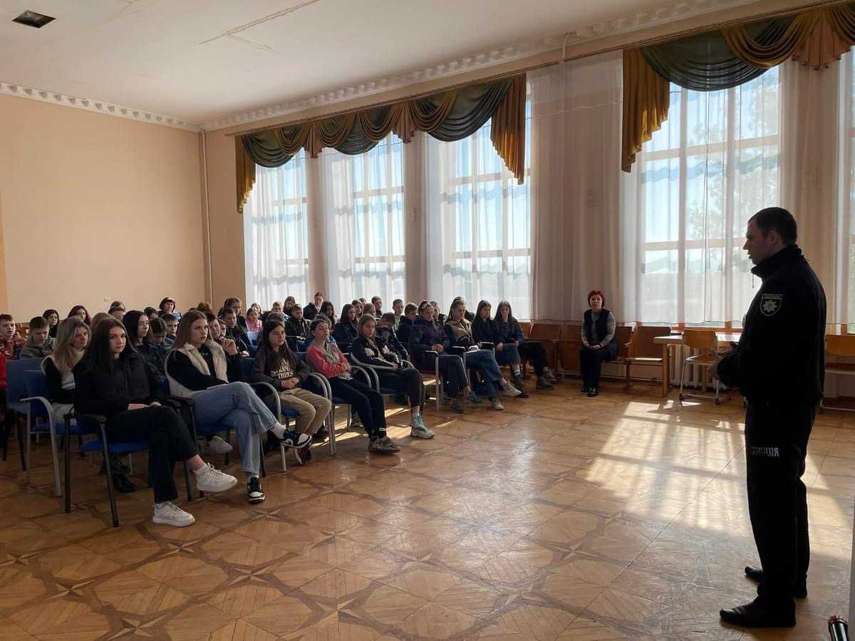 Бесіда профілактики правопорушень та шкідливих узалежнень