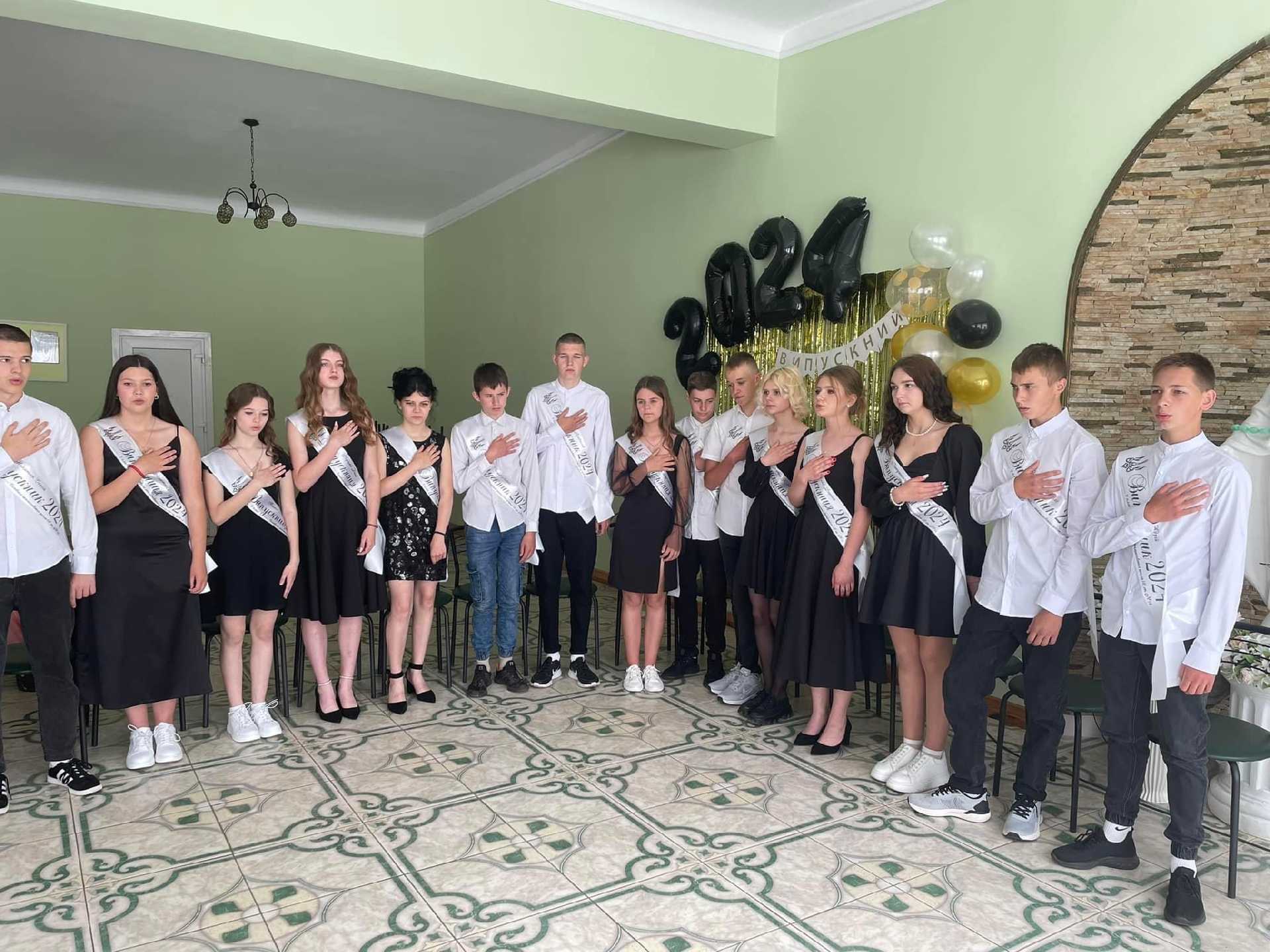 Дорогі наші дев'ятикласники!