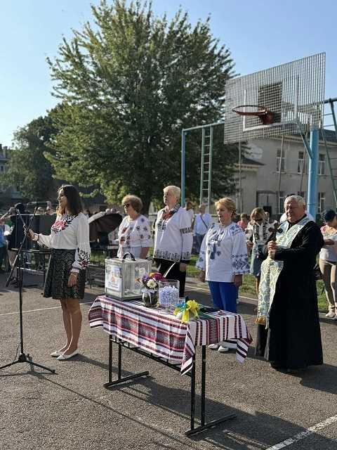 Перший день навчального року