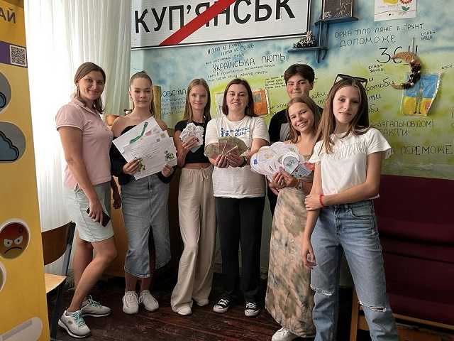 Разом до перемоги!