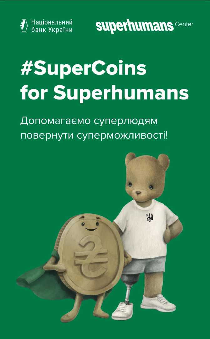 SuperCoins For Superhumamans
