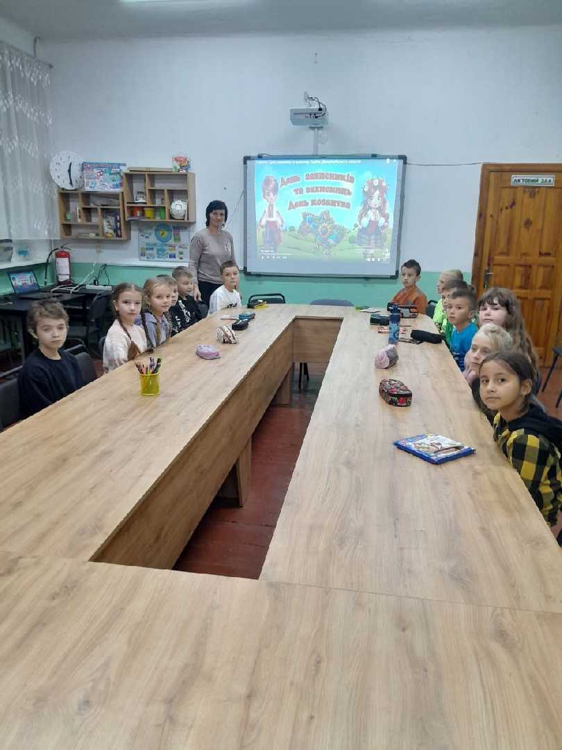 Виховний захід у 4 класі до Дня захисників та захисниць України, Дня Українського козацтва, Дня Покрови Пресвятої Богородиці.