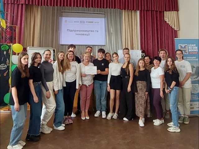 Підприємництво та інновації