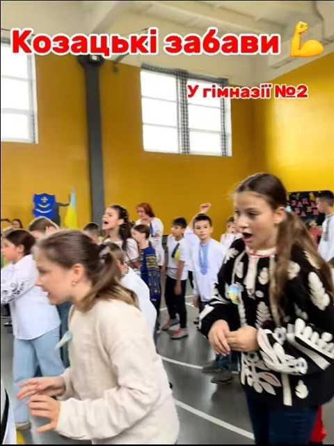 Козацькі забави - 2024