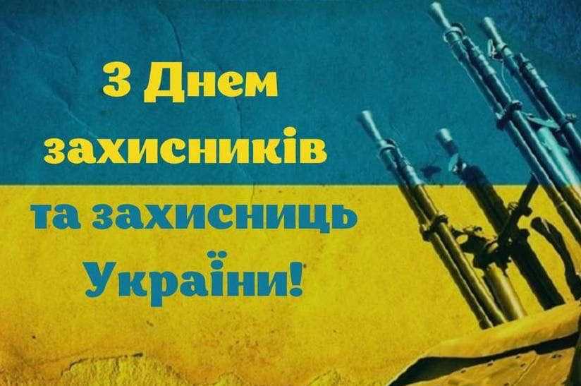 Герої не вмирають!