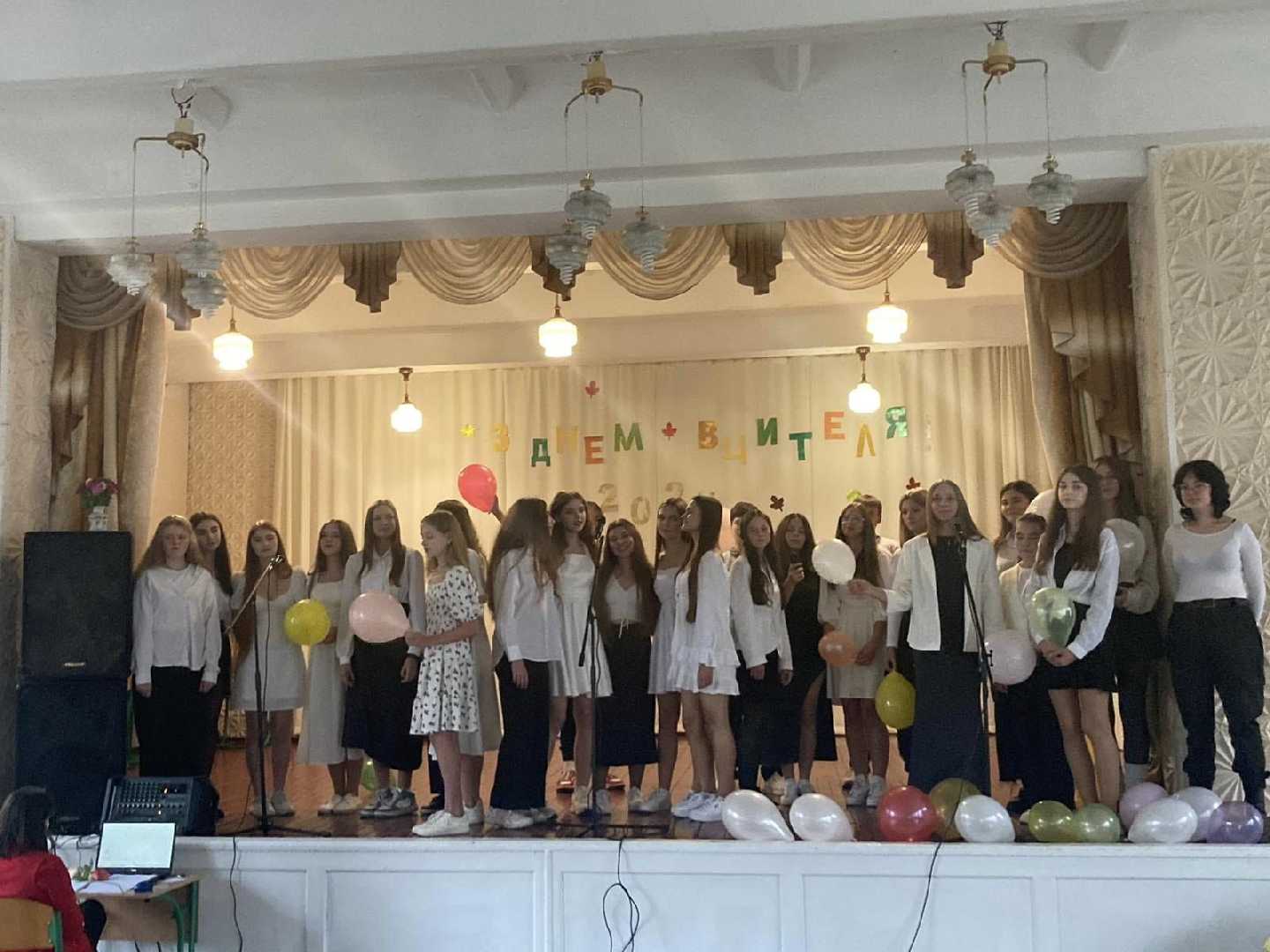 Днем вчителя в Гімназії 12