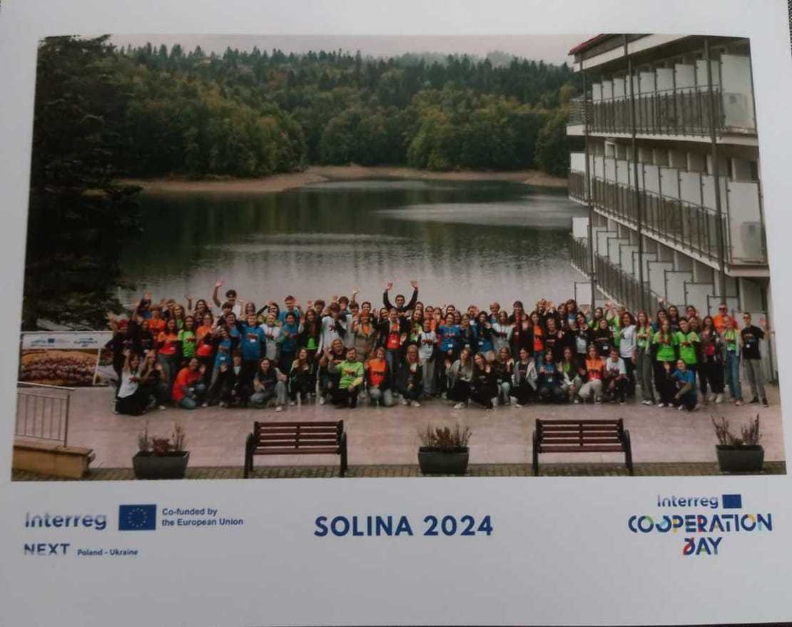Останній  день  участі у Освітній кампанії  Interreg NEXT Польща - Україна 2021-2027.